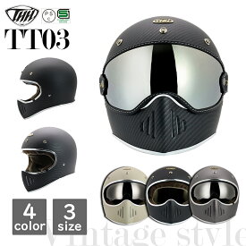 THH 【最新モデル】THH TT-03　　レトロ フルフェイス ヘルメット　バイク ヘルメット シールド おしゃれ アメリカン モンキー 旧車 族ヘル オートバイ