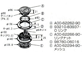 【ヤマハ(YAMAHA)】 スカッパ　（H）　船舶　マリン　スカッパー A006226090