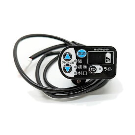 【ヤマハ(YAMAHA)】 X80-82510-10 メインスイツチアセンブリ 電動自転車 代替品番：X80-82510-13 補修部品