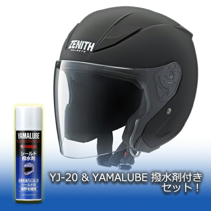 楽天市場】☆送料無料☆【セット販売】 Y