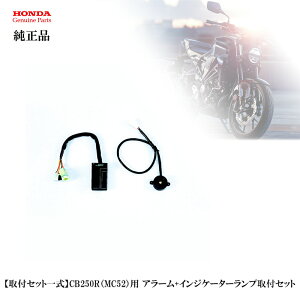 12{ח\ yz_z ytZbgꎮzCB250RiMC52jp A[+CWP[^[vtZbg 08E70-HAC-000 + 08E01-GEE-710 + 08E71-GEE-000 hƓ΍