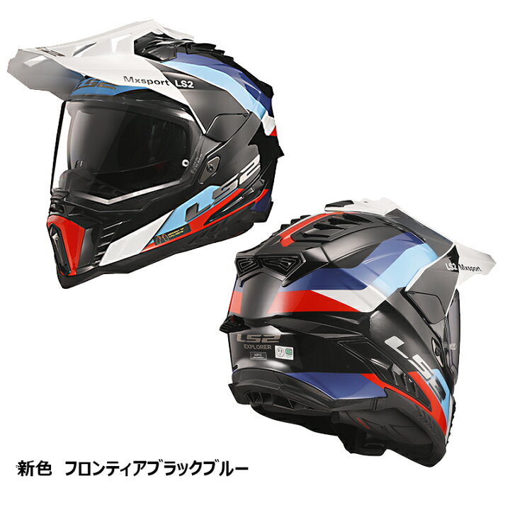楽天市場】【LS2(エルエスツー）】新色追加！ 22年新モデル SG認証 