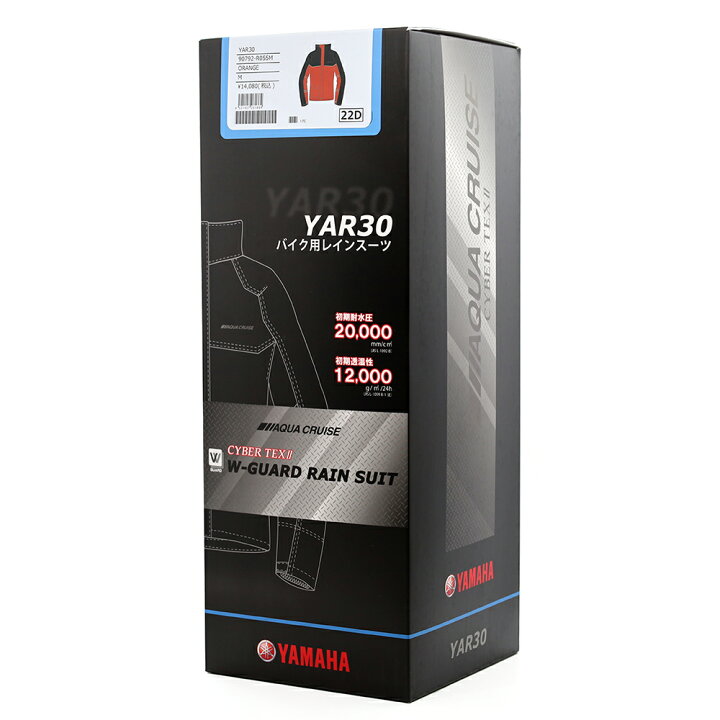 楽天市場】【ヤマハ(YAMAHA)】 YAR30 サイバーテックスII ダブルガードレインスーツ YS GEAR ワイズギア 4色/7サイズ : GLOBAL MOTO