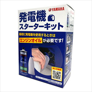 }n YAMAHA QT4YSK400001 YAMALUBE }[u@d@X^[^[Lbg@ICƋpIC[̃Zbg