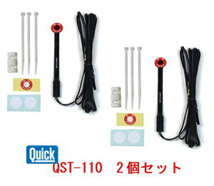 yQuick (NCbN)z QST-110 NCbN^b` 2Zbg@ݗpp[XChhAXCb` p 1䕪@mAEnCG[XEAt@[hEFt@CAE^NE[~[p