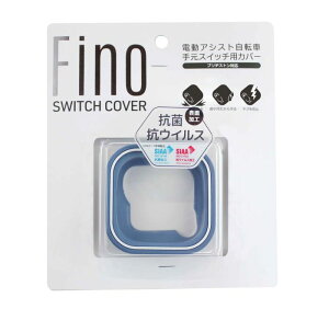 �yFino (�t�B�[�m)�z �y4589753540651�z�y�|�X�g�����ցz �u���a�X�g�� ���֋쓮�p�X�C�b�` ��p���f�� TT-03B-BL �_�[�N�u���[