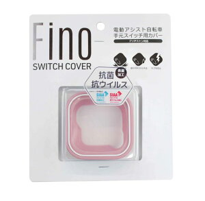 �yFino (�t�B�[�m)�z �y4589753540682�z�y�|�X�g�����ցz �u���a�X�g�� ���֋쓮�p�X�C�b�` ��p���f�� TT-03B-PK �T�N���s���N