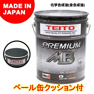 yTEITOzy4573512810048zoCN GWIC 10W-40 20L y[ʗpNbVt w(S) MBKiK TEITO PREMIUM MB 10w40 VZeBbN JTL }n z_ XYL24TC