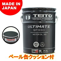 楽天市場】ニッサン純正オイル snスペシャル 青缶 5w－30 20lの通販