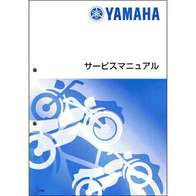 【ヤマハ(YAMAHA)】 Y’S GEAR ワイズギア サービスマニュアル 【英語】 MT-01 (5YU1)
