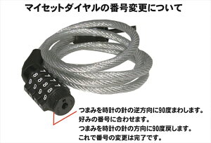 【サギサカ】 【4973291437984】 43798 コンパクトマイセットダイヤルコイルロック ブラック