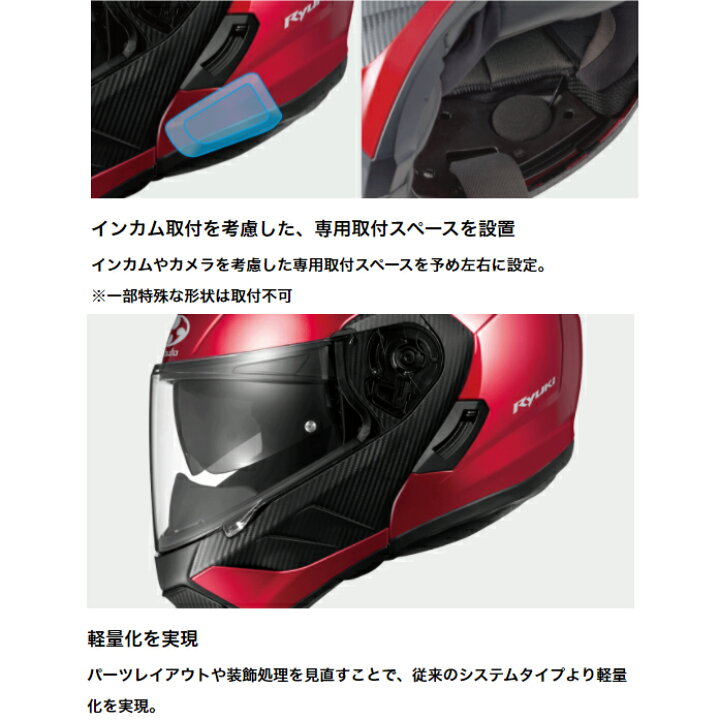 楽天市場】【OGK KABUTO】 【4966094596064】RYUKI (リュウキ 