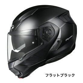 【OGK KABUTO】 【4966094596071】RYUKI (リュウキ) フラットブラック Sサイズ (55-56) バイク用システムヘルメット オージーケーカブト フルフェイス