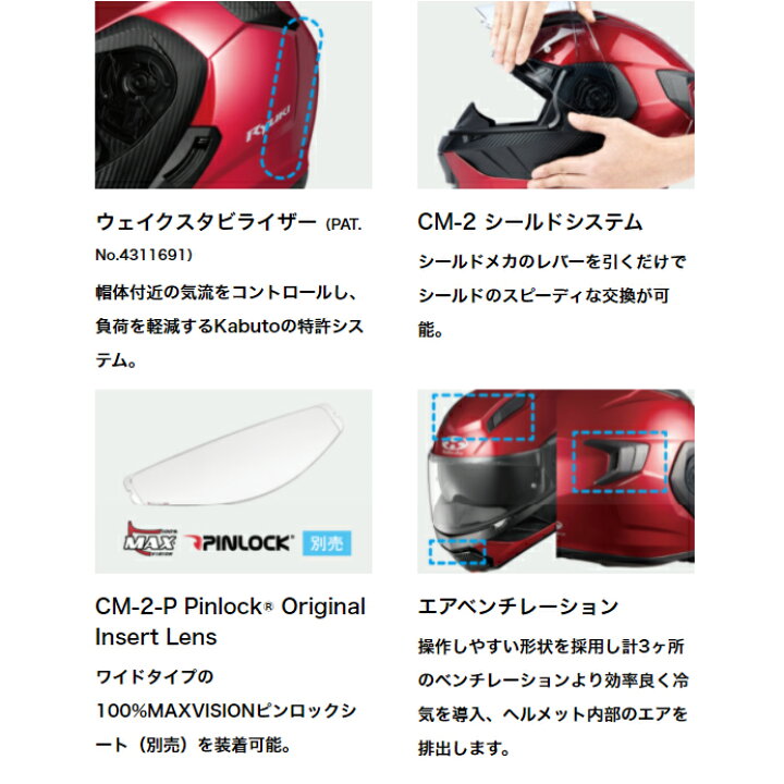 楽天市場】【OGK KABUTO】 【4966094596088】RYUKI (リュウキ 