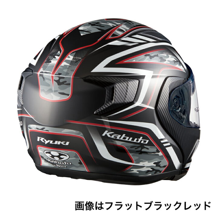 楽天市場】【OGK KABUTO】RYUKI ENERGY リュウキ エナジー バイク用 
