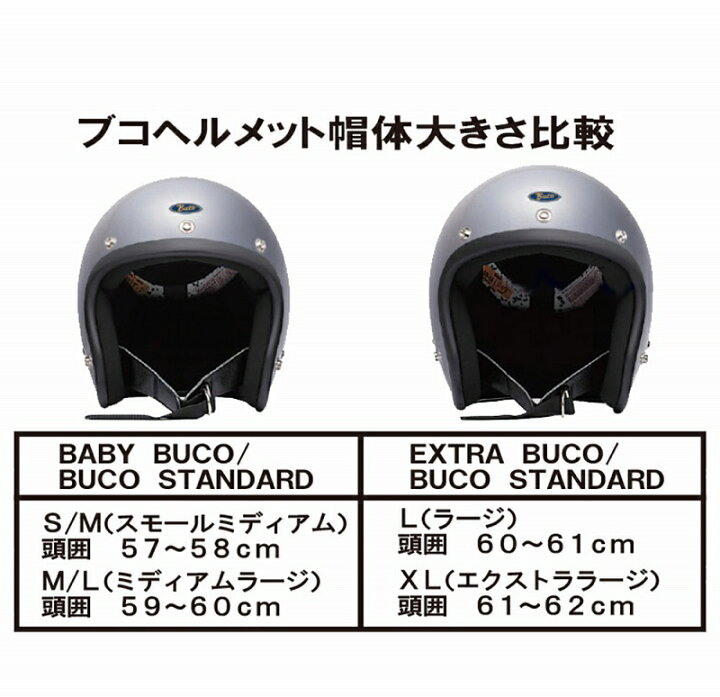 楽天市場】【BUCO(ブコ)】 エクストラブコ グレイトフルデッド 