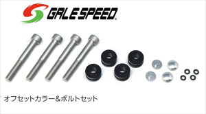 yGALESPEED(QCXs[h)z y4538792894959z tg4P WALp[pItZbgJ[&{gZbg ubN 29000193B