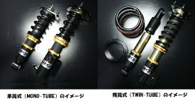 【RG（アールジー）】 【4996327084723】 HS DAMPER CIVIC R EP3 HS-A04S