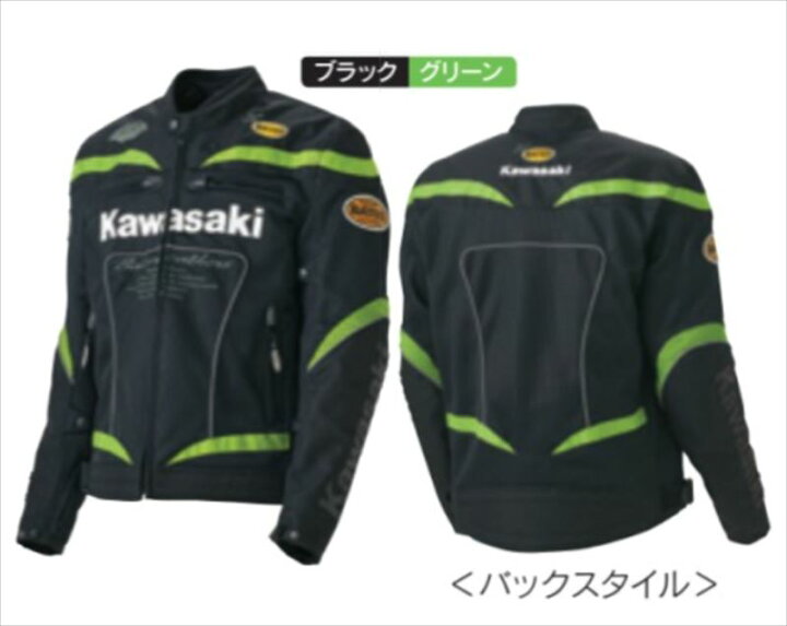 楽天市場】【KAWASAKI（カワサキ）】 J8001-2827 カワサキ KM-1クール 