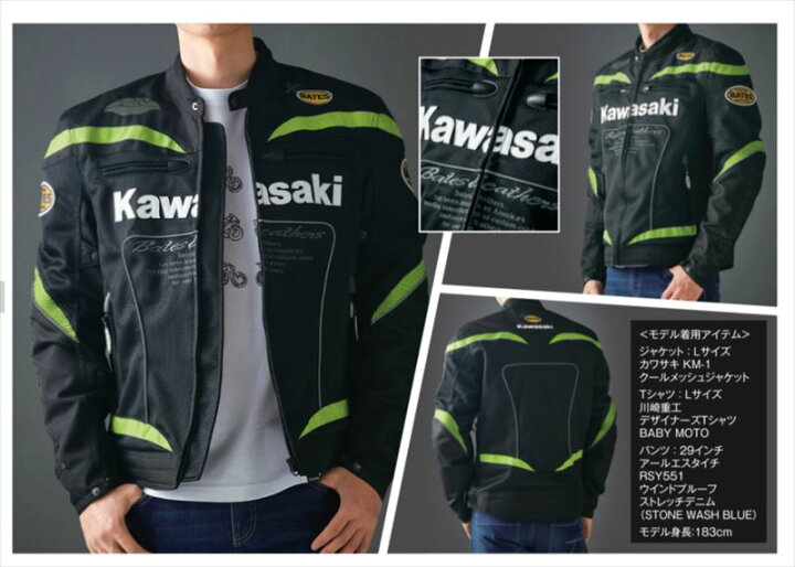 楽天市場】【KAWASAKI（カワサキ）】 J8001-2827 カワサキ KM-1クール 