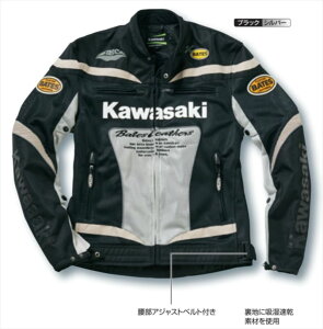 yKAWASAKIiJTLjz J8001-2834 JTL KM-1N[bVWPbg ubN^Vo[ 3LTCY