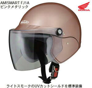 yzyHONDA(z_jz A~X}[g@FJ1A t@~[wbg sN^bN AMISMART FJ1A
