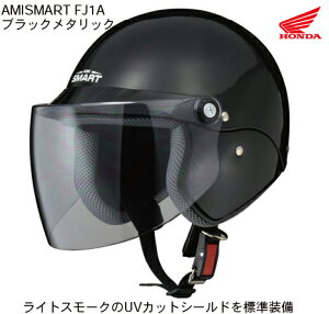 yzyHONDA(z_jz A~X}[g@FJ1A t@~[wbg ubN^bN AMISMART FJ1A