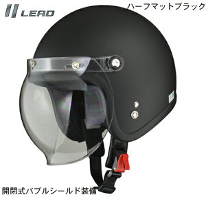 アメリカン バイク用ヘルメット 通販 価格比較 価格 Com