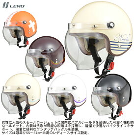 楽天市場 ヘルメット レディースの通販