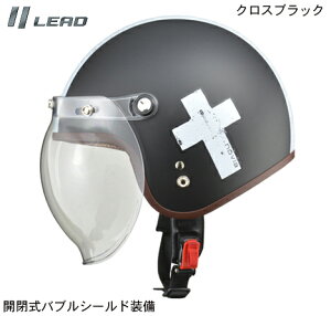 女性 アメリカン バイク ヘルメットの人気商品 通販 価格比較 価格 Com 女性 アメリカン バイク ヘルメットの人気商品 通販 価格比較 価格 Com