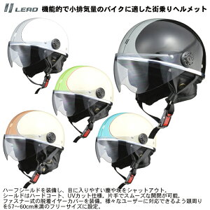 スクーター ヘルメット バイク用ヘルメット 通販 価格比較 価格 Com