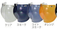 【LEAD(リード工業)】MOUSSE、NOVIA用オプションシールド クリア・スモーク・ライトスモーク・オレンジ …