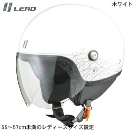 楽天市場 スクーター女性用ヘルメットの通販