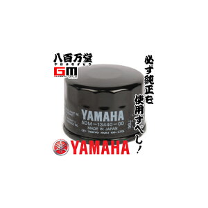 yzy}nz ICtB^[J[gbW XP5AEXP500/A/C/D/SP (TMAX)y5DM-13440-00-teito3zyYAMAHAz