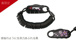 �y4571144618681�z�y�N���b�v�X�z Q3-SAKURA BLACK [LTD-SPD08-01] CROPS