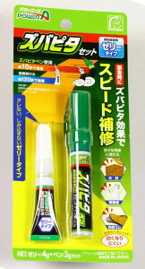 【アルテコ】 【4514957567920】瞬間接着剤ズバピタセット 接着4g+下地3g 【メーカー品番:S13】 P070-4593