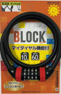 yTMTJz y4973291439339z] BLOCKbN }C_C VRK[h C[ ԍݒ