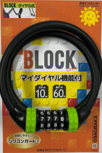 yTMTJz y4973291439346z] BLOCKbN }C_C VRK[h C[ ԍݒ