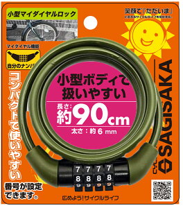 yzyTMTJz y4973291440304z] ^}C_CbN SL 90cm }CZbg_C ԍݒ yh~z