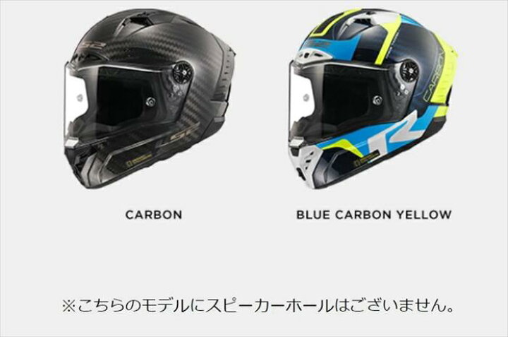 楽天市場】LS2 エルエスツー 108055199 22年新モデル FIM規格とSGとMFJ 