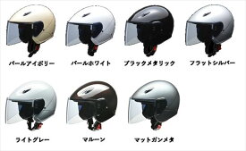 【エヌエー】 NA35 NA-35 セミジェットヘルメット ORISE フリーサイズ(57～60cm未満)　125cc以下　通勤　　コスパに優れたモデル
