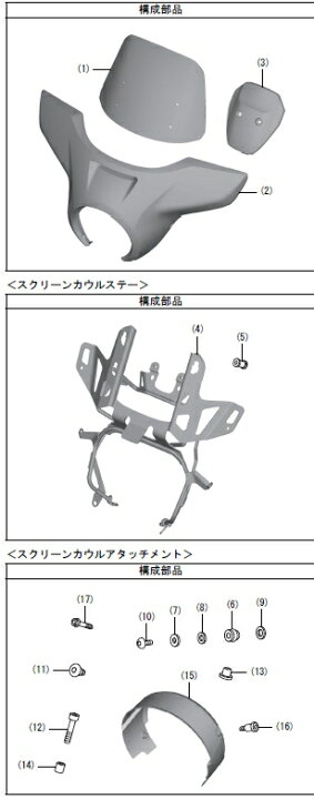 楽天市場】25年4月入荷予定【Honda(ホンダ)】 【取付セット一式】21年 