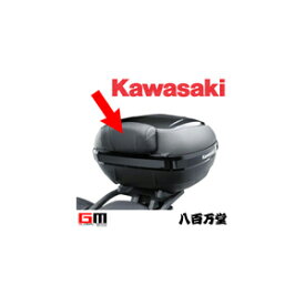 【送料無料】【カワサキ純正】 バックレストパッド 1400GTR '15【J999940494】【HONDA】