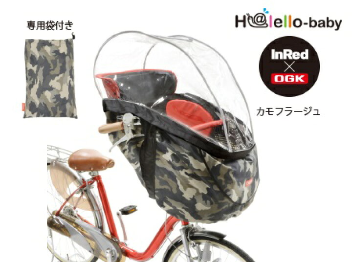 楽天市場】【ヤマハPAS対応】 【☆前座席用☆】まえ幼児座席用ソフト風防レインカバー RCH003 PAS Kiss mini、PAS Kiss mini XL、PAS Kiss【QQ1OGG211】【YAMAHA】 : GLOBAL MOTO 楽天市場】【ヤマハPAS対応】 【☆前座席用☆】まえ幼児座席用ソフト風防レインカバー RCH003 PAS Kiss mini、PAS Kiss mini XL、PAS Kiss【QQ1OGG211】【YAMAHA】 : GLOBAL MOTO