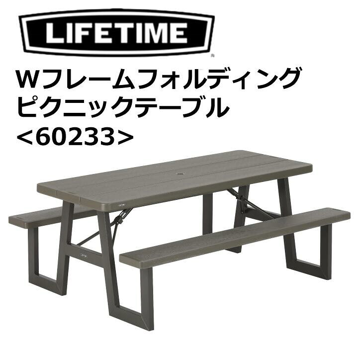 楽天市場】LIFETIME ライフタイム Wフレームフォルディング ピクニック 