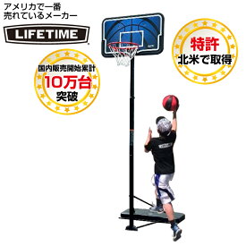 NBAライセンスメーカー LIFETIME バスケットゴール　屋外　屋内　ミニバス　公式の高さ対応 ライフタイム LT-90588