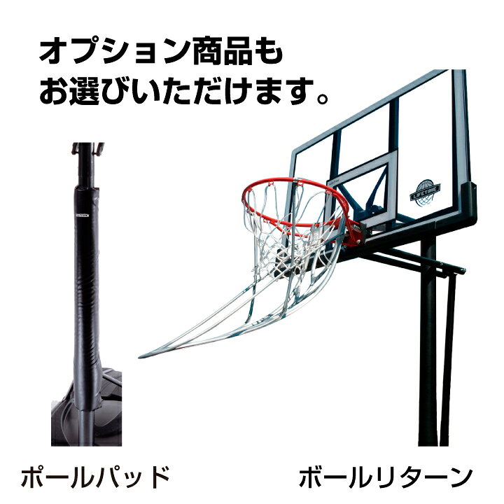 楽天市場】NBAライセンスメーカー LIFETIME バスケットゴール 屋外 