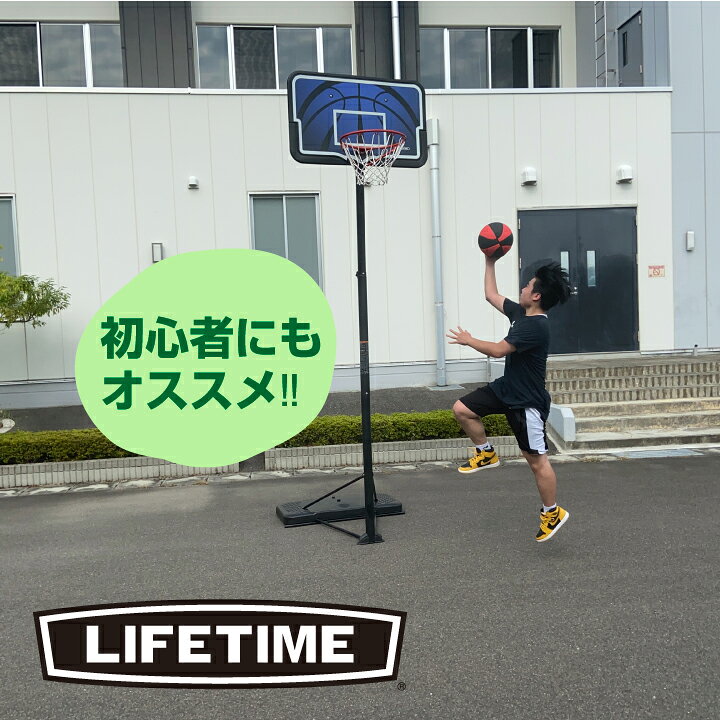 楽天市場】NBAライセンスメーカー LIFETIME バスケットゴール 屋外 