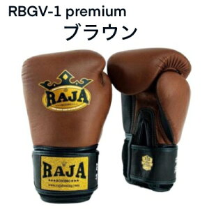 RAJAグローブ」の人気商品一覧・価格比較 - 価格.com
