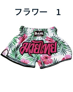 yPart 2zRAJA W LbNpc V[c G^C LbN{NVO yz